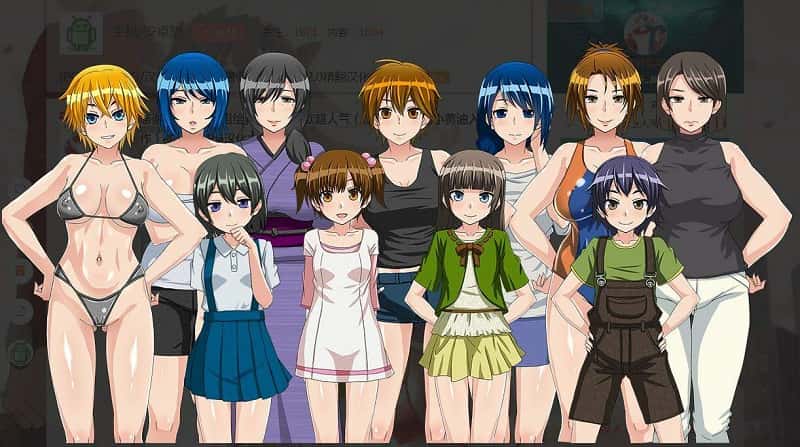 我的秘密暑假2~DLCv2.08游戏封面